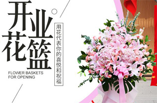 贵州安顺平坝区乐平乡架布村花篮配送